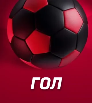 Игра Гол в Слотокинг казино