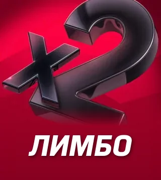 Игра Лимбо в Слотокинг казино