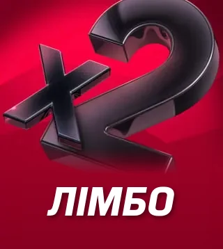 Гра Лімбо у Слотокінг казино