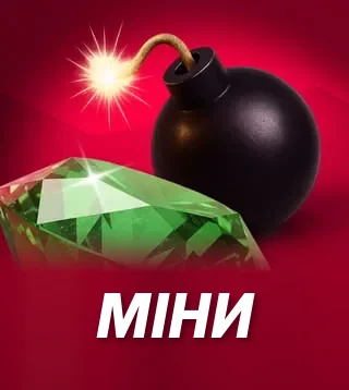 Гра Міни у Слотокінг казино