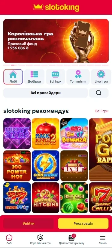 Мобильная версия Слотокинг казино на смартфоне Мобильная версия Слотокинг казино на смартфоне