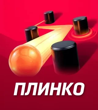 Игра Плинко в Слотокинг казино