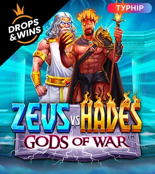 Слот Zeus vs Hades - Gods of War в Слотокинг казино